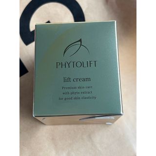 フィトリフト(PHYTOLIFT)のフィトリフト クリーム(25g)(化粧水/ローション)