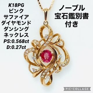 STAR JEWELRY ☆ミステリアスハートネックレスpt 0.28ct 選ぶなら