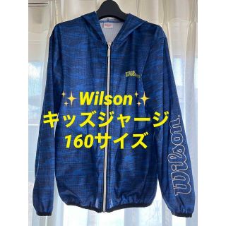 ウィルソン(wilson)の【Wilson】キッズジャージ トップス　160サイズ(ジャケット/上着)