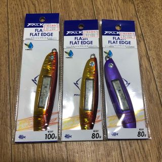 タカミヤ　フラッシュフラットエッジ　3個セット(ルアー用品)