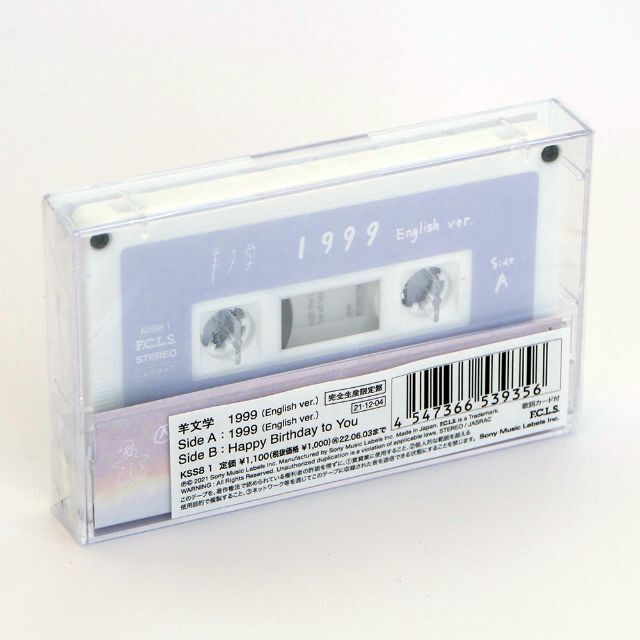 新品オマケ付】羊文学 1999 (English ver.) カセットテープの通販 by ...