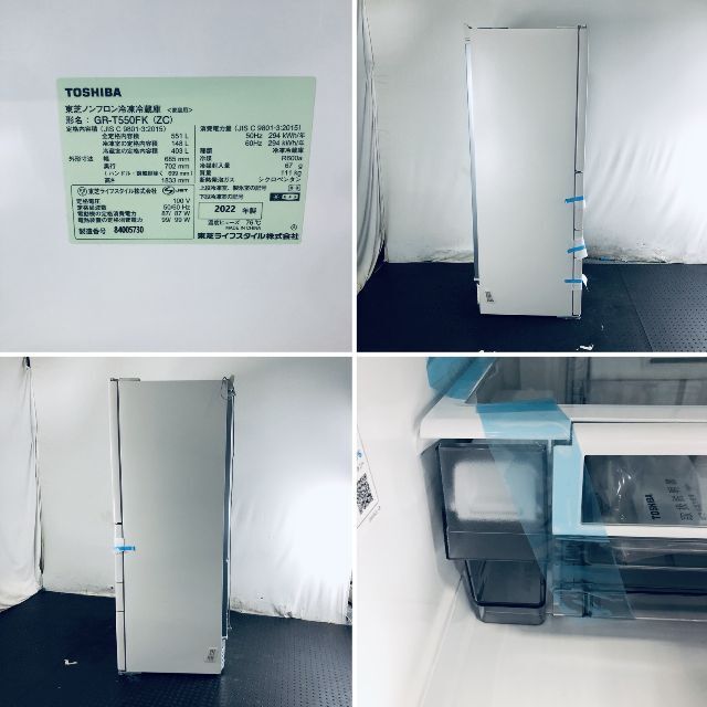☆自社エリア内限定商品☆ 中古 6ドア冷蔵庫 東芝 (No.2646)の通販 by