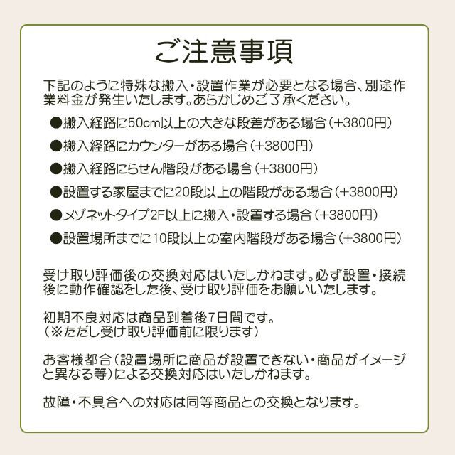 ☆自社エリア内限定商品☆ 中古 6ドア冷蔵庫 東芝 (No.2646)の通販 by