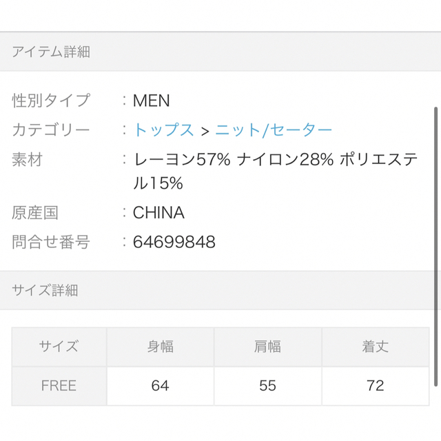 HARE(ハレ)の半額以下　HARE 新品未使用タグ付き　ベスト メンズのトップス(ベスト)の商品写真