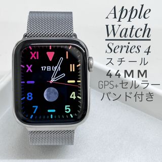 アップルウォッチ(Apple Watch)のW927 Apple Watch 4 44mm ステンレススチール セルラー(腕時計(デジタル))