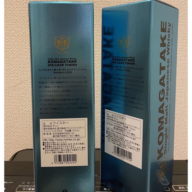 シングルモルト駒ヶ岳 IPAカスクフィニッシュ Bottled in 2022 1