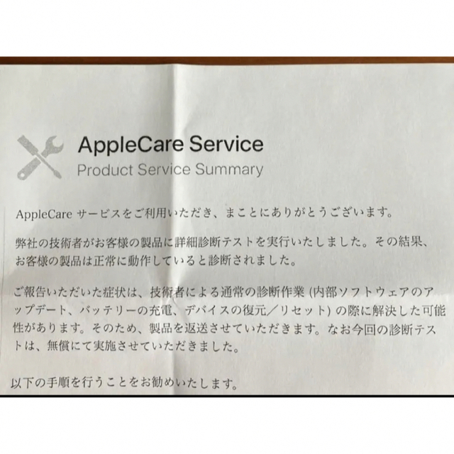 Apple iPad Air 4 スカイブルー 64GB Wi-Fi