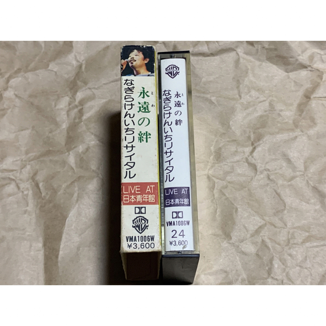 永遠の絆 なぎらけんいちリサイタル LIVE AT 日本青年館 カセット 永遠の絆 なぎらけんいちリサイタル LIVE AT 日本青年館 カセット