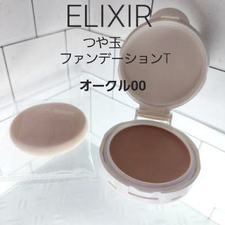 エリクシール(ELIXIR)のmi様専用ELIXIR　つや玉ファンデーションT　オークル00(ファンデーション)