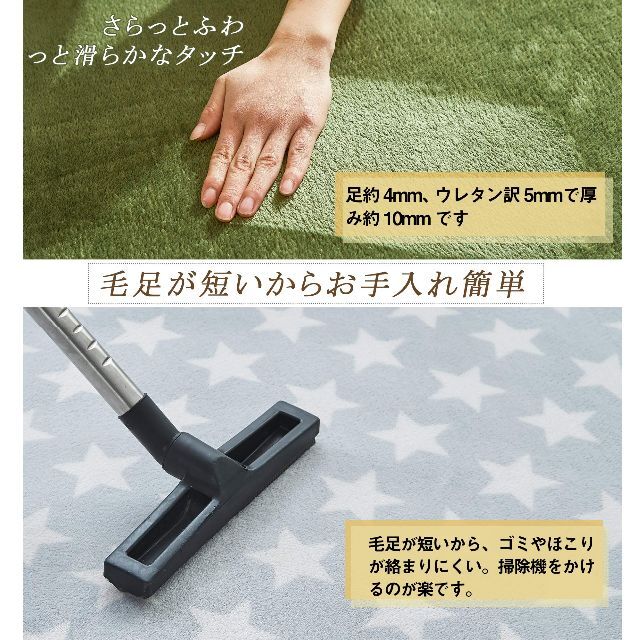 【サイズ:約200×250cm_色:グリーン】VK Living カーペット ラ 3