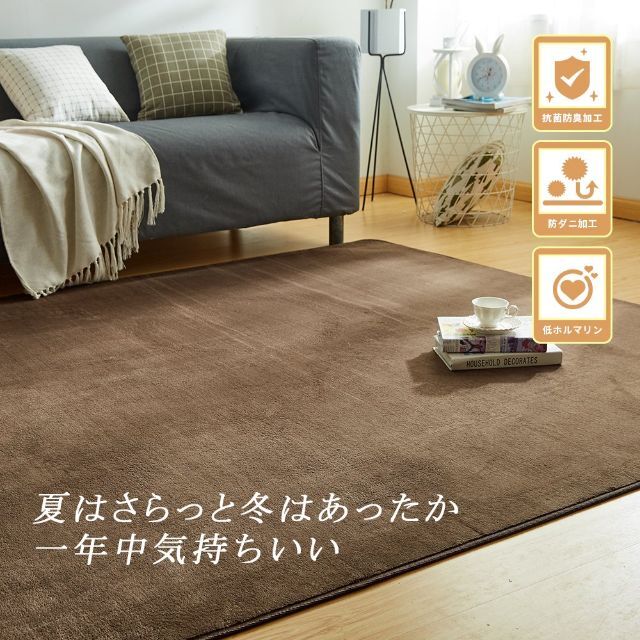 【サイズ:約200×250cm_色:グリーン】VK Living カーペット ラ 4