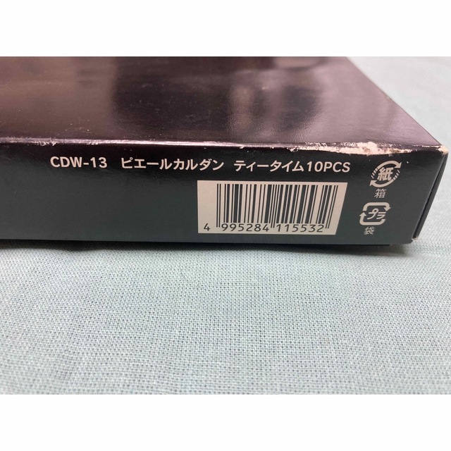 pierre cardin(ピエールカルダン)のpierre cardin  ピエールカルダン　カトラリーセット インテリア/住まい/日用品のキッチン/食器(カトラリー/箸)の商品写真