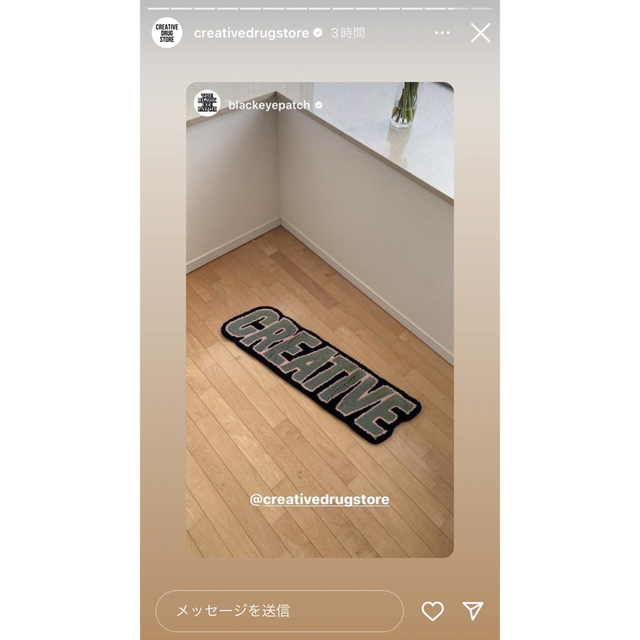 ○ creative drug store rug mat ラグマット-