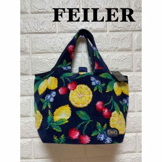 フェイラー(FEILER)の【新作FEILER 】ラフルッタ　正規販売価格24,200円　ネイビー　バッグ(トートバッグ)