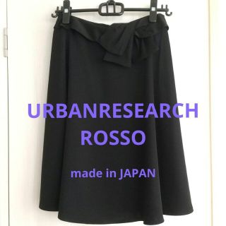 アーバンリサーチロッソ(URBAN RESEARCH ROSSO)のアーバンリサーチロッソ♡リボン♡フレアスカート♡黒(ひざ丈スカート)