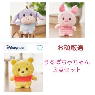 ★DISNEY STORE 完売品 総額¥8,360分 ぬいぐるみ２点セット