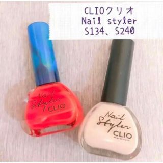 クリオ(CLIO)の即発送！CLIO クリオネイルポリッシュ　韓国ネイル　nailstyler(マニキュア)