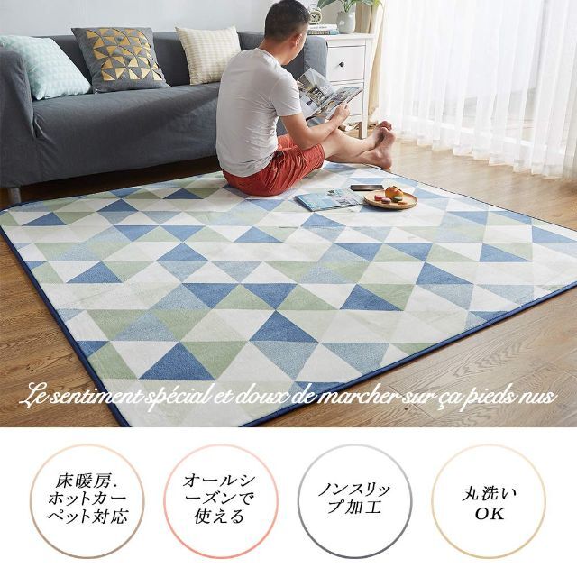 【サイズ:約200×250cm_色:トライアングルブルー】VK Living カ 1