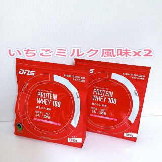 ディーエヌエス(DNS)の【新品・未開封】DNSプロテイン いちごミルク風味 1050gx2 匿名配送(トレーニング用品)