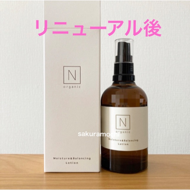 N organic(エヌオーガニック)のN organic エヌオーガニック　モイスチュア＆バランシング　ローション コスメ/美容のスキンケア/基礎化粧品(化粧水/ローション)の商品写真