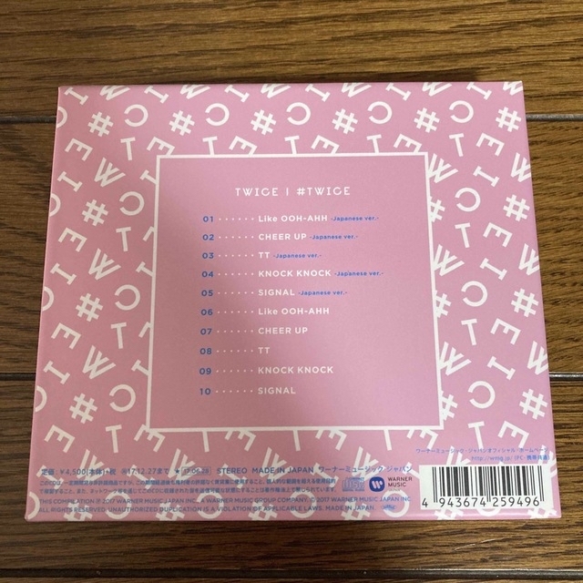 TWICE(トゥワイス)のTWICE #TWICE CD トレカ エンタメ/ホビーのCD(K-POP/アジア)の商品写真