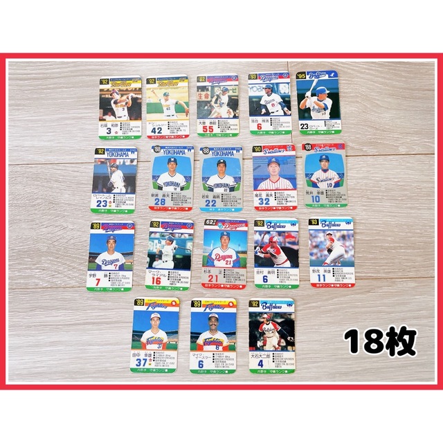 野球/サッカーゲームタカラプロ プロ野球カード まとめ売り セット レア コレクション