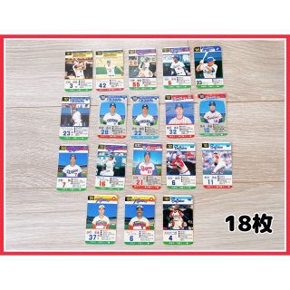 タカラプロ プロ野球カード まとめ売り セット レア コレクション(野球/サッカーゲーム)