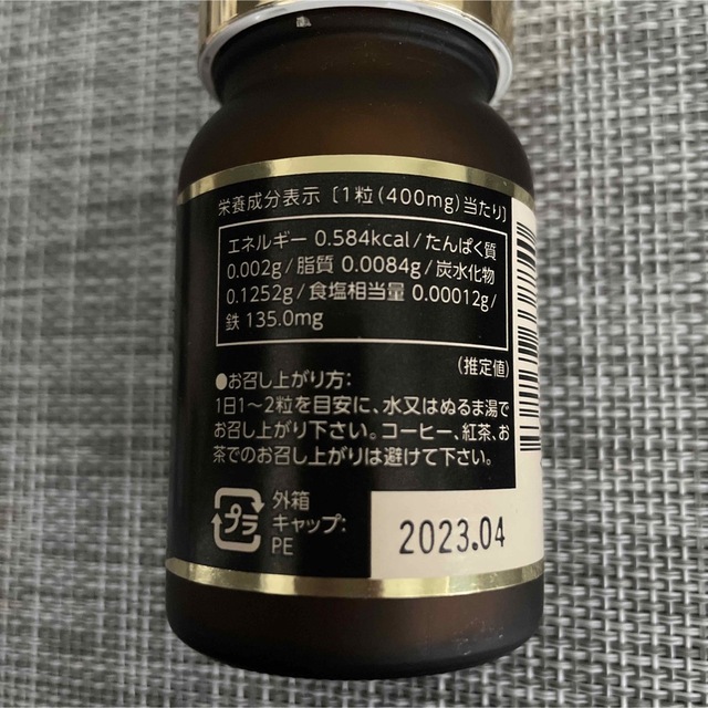 vor 天然鉄 鉄 サプリメント 120粒-eastgate.mk