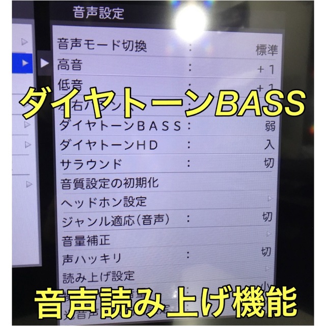 三菱 - 【ブルーレイ HDD レコーダー内蔵】39V型 三菱 REAL 液晶テレビ
