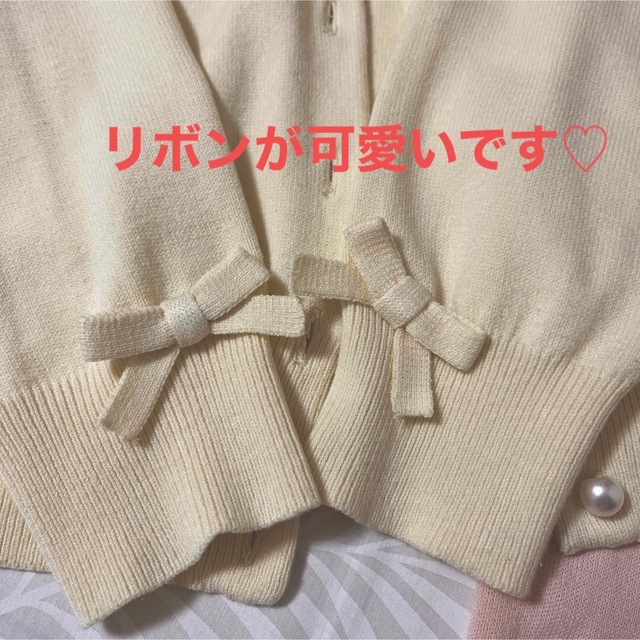 LAISSE PASSE(レッセパッセ)の【美品】レッセパッセ♡可愛いカーディガン2枚セット♡   パールボタン　　リボン レディースのトップス(カーディガン)の商品写真