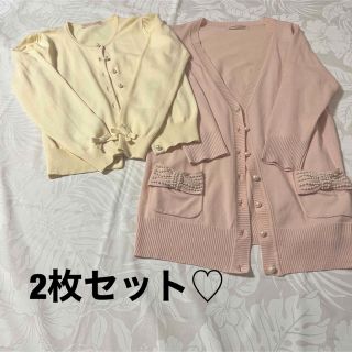 レッセパッセ(LAISSE PASSE)の【美品】レッセパッセ♡可愛いカーディガン2枚セット♡   パールボタン　　リボン(カーディガン)