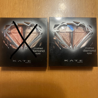 KATE - ケイト　クラッシュダイヤモンドアイズBR-2、OR-1