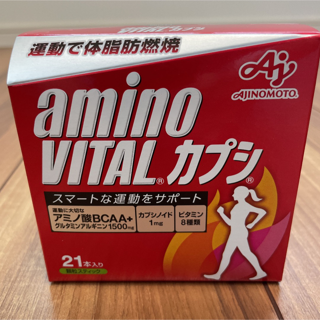 アミノバイタル カプシ 21本入×2箱分 食品/飲料/酒の健康食品(アミノ酸)の商品写真