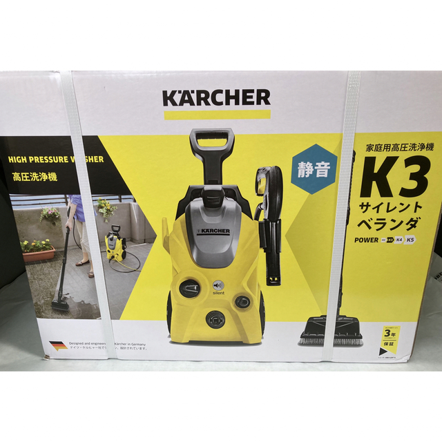 【未開封】KARCHER ケルヒャーK3 SILENT VERANDA 60HZ