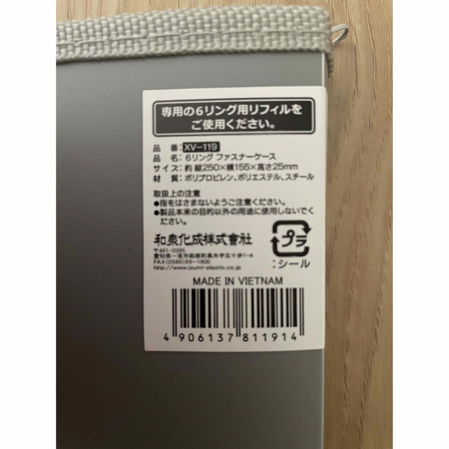 セリア 6リング バインダー グレー インテリア/住まい/日用品の文房具(ファイル/バインダー)の商品写真