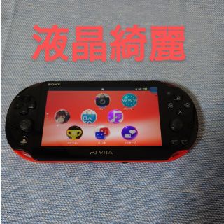 プレイステーションヴィータ(PlayStation Vita)の「PlayStation®Vita Value Pack Wi-Fiモデル(携帯用ゲーム機本体)