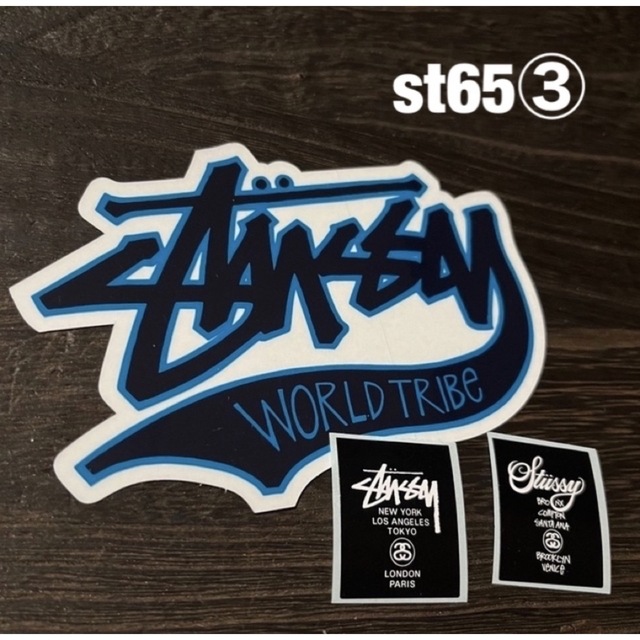 STUSSY(ステューシー)の💌えりんこ様専用　STUSSY Sticker ■st65③ /hg27 メンズのファッション小物(その他)の商品写真