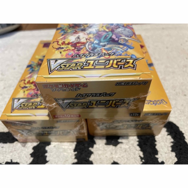 ポケモンカード ブイスターユニバース 3ボックスシュリンク付き