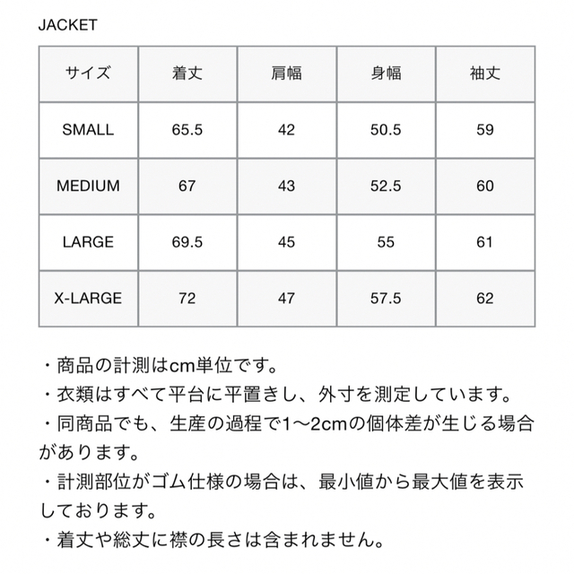 【M】FCRB TEAM BLAZER ブレザー グレー 23SSメンズ