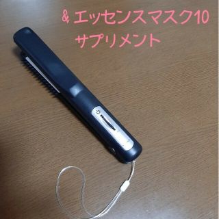 ヤーマン(YA-MAN)のYA-MAN 超音波トリートメント シャインプロ HC-21&エッセンスマスク(ヘアアイロン)