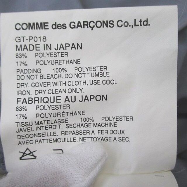 COMME des GARCONS(コムデギャルソン)のCOMME des GARCONS GT-P018 AD2007 クロップド レディースのパンツ(サルエルパンツ)の商品写真