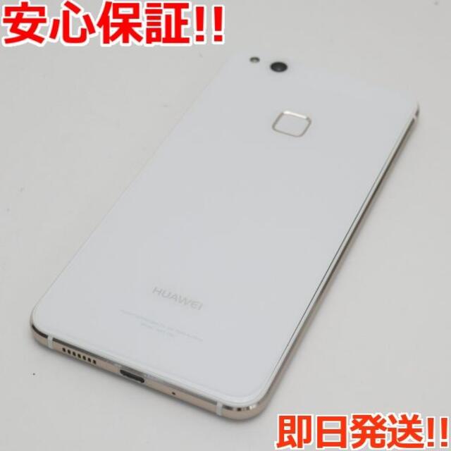 HUAWEI(ファーウェイ)の良品中古 SIMフリー HUAWEI P10 lite ホワイト  スマホ/家電/カメラのスマートフォン/携帯電話(スマートフォン本体)の商品写真