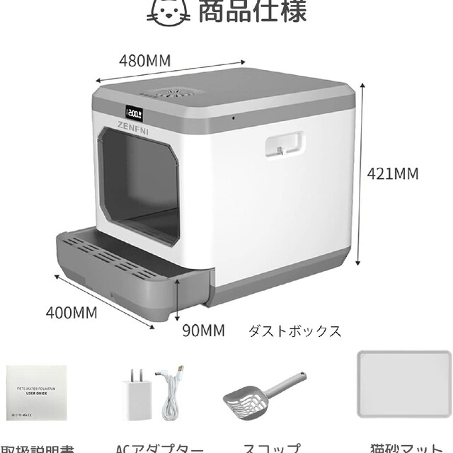 猫トイレ 大型 自動消臭 プラズマ消臭 オゾン 引出し式 飛散防止