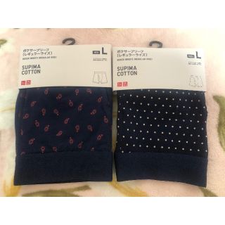 ユニクロ(UNIQLO)のユニクロ　ボクサーブリーフ　レギュラーサイズ(ボクサーパンツ)