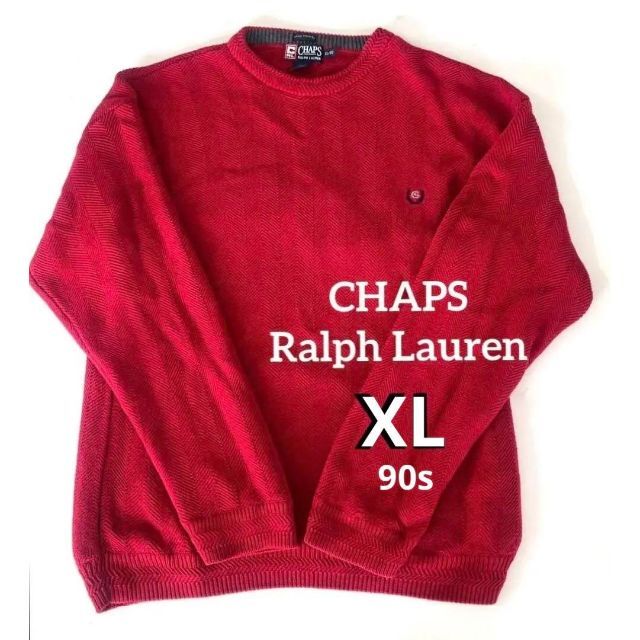 ください∰ ☆CHAPS☆Ralph 90s ニットセーター XL Lauren 古着 ◰ット