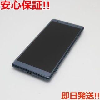 ソニー(SONY)の中古 SOV37 グリーン  (スマートフォン本体)