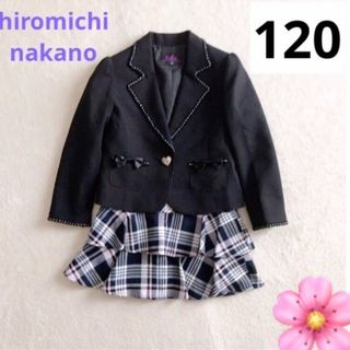 ヒロミチナカノ(HIROMICHI NAKANO)の【クリーニング済】ヒロミチナカノ スカートスーツ 120 ブラック 卒園式 黒(ドレス/フォーマル)