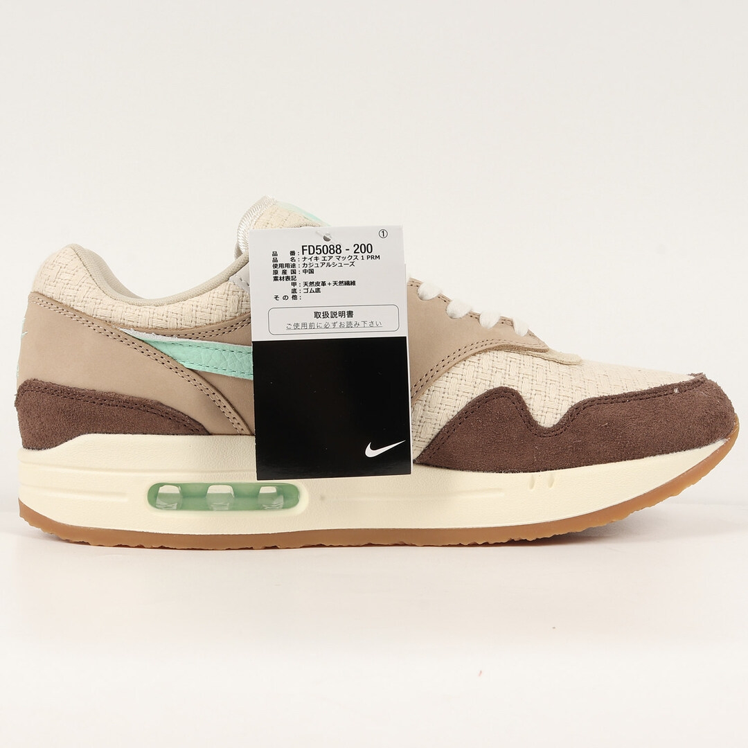 NIKE ナイキ AIR MAX 1 PRM CREPE HEMP (FD5088-200) 2022年 エアマックス 1 プレミアム クレープヘンプ ミディアムブラウン ミントフォーム サイズ：US9.5 27.5cm スニーカー【メンズ】