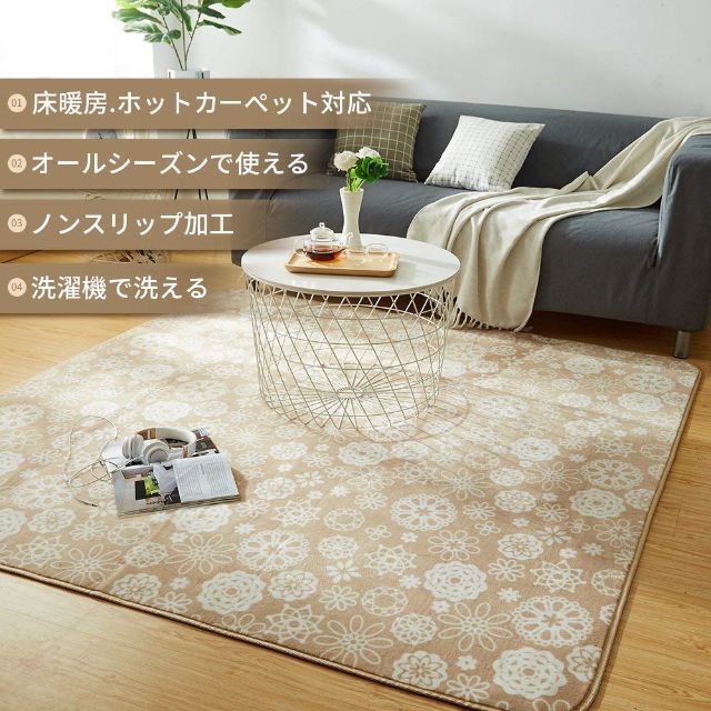 【サイズ:約200×250cm_色:ライトモカ】VK Living カーペット 1