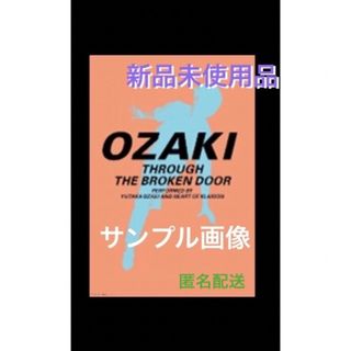 カドカワショテン(角川書店)の新品未使用 尾崎豊展 所沢さくらタウン会場 数量限定ポスター(ミュージシャン)